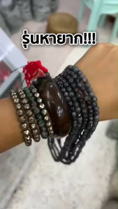 ประคำหยกเจไดต์ โทนหมึกจีน Dark Grey Jadeite ขนาด 6มิล