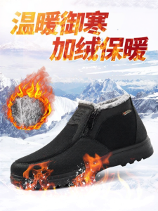 Warrior | Warm Padded Winter Boots for Middle-aged and Elderly Men