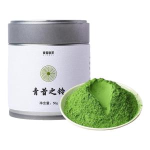 Qingxi | Natural Pure Matcha Powder Direct brewing & ceremonial use