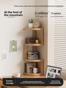 Corner Desktop Organizer Rack Wall Mounted Narrow Long Strip Gap Cabinet Snack Miscellaneous Storage Cabinet Workstation Rack Solid Wood Bookcase