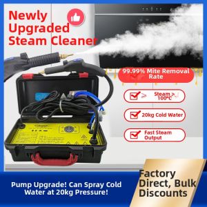 BONINGYU | Commercial Steam Cleaning Machine