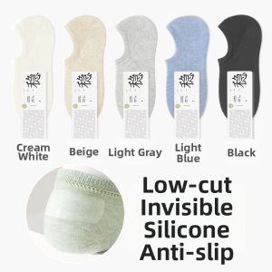 B&C.Room | No-slip Cotton Invisible Low-cut Boat Socks
