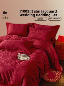 JIEMAIYA | Luxurious Red Floral Wedding Four-Piece Set