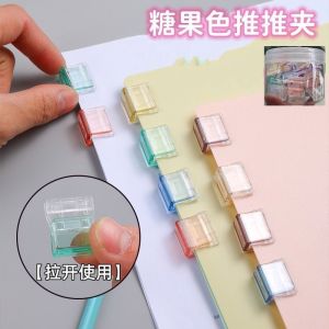 Transparent Colorful High Aesthetic Seamless Push Push Clip Student Paper Organizer Creative Office Transparent Fixed Small Book Clip