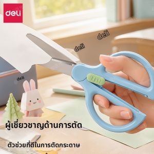 deli | Safe Portable Child Scissors