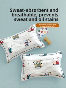 MISU | Cartoon Cotton Children Pillowcase