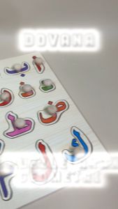 Dovana Puzzle Hijaiyah 3D Kayu Huruf Arab 28Pcs Mainan Edukasi Anak Balita Usia Dini Bongkar Pasang