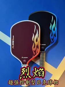 ACSION | Professional Carbon Fiber Kevlar Pickleball Paddle