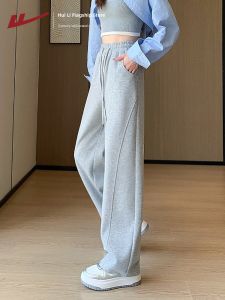 Warrior | Womens Fleece Lined Autumn Winter Wide Leg Banana Casual Sweatpants