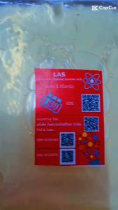 LAS 1 กก. Linear Alkyl Benzene Sulfonic Acid F24 โซฮาแลป 24%