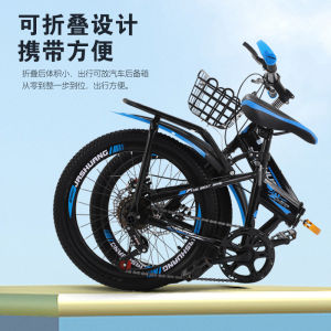 Foldable Childrens Mountain Bike Boys 7-10-12-15 Years Old Shifting Medium Large Children Single Bike Mountain Cycling Equipment