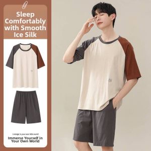 Men Cool Lightweight Sleepwear Set