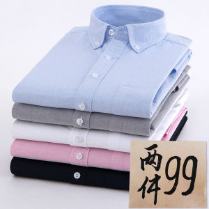Boman | Áo Sơ Mi Ngắn Tay Ôm Phom Cotton Sạch 100%