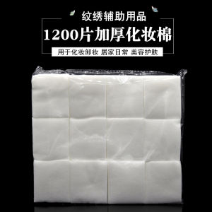 1200 Pieces Professional Embroidery Cotton Pads Makeup Remover Wipes Fat Stripping Beauty Salon Non-Linting Cosmetic Pads