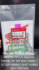 Top Set Paking Beat Karbu/ Scoopy Karbu/ Spacy Karbu/ Beat Pertama Original KVY Honda Thailand KD652
