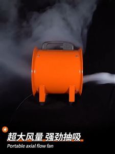 Portable Ventilation Fan 8” 10” 12” 14”inches Portable Axial Flow Fan Industrial Blower 550W High Power Low Noise Strong Suction Exhaust Fan Ventilator Fan