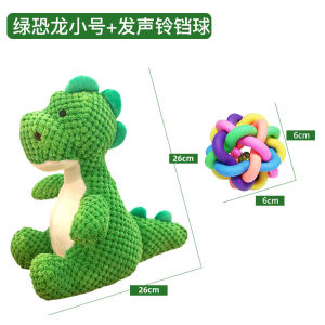 Durable Dog Toys for Maltese Teeth Grinding Sound Making Companion Doll Puppy Sleeping Alone Companion Young Dog Supplies