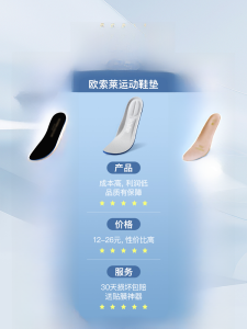 Large Size Shoe Inserts for Men Comfortable Breathable Sweat Absorbent Odor Resistant Sports Shock Absorption