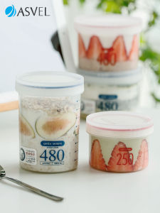 Asvel Portable Oatmeal Cup with Lid And Scale Milk Soybean Paste Breakfast Yogurt Cup Plastic Japanese Style Large Capacity