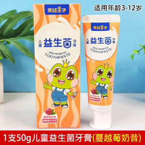 Frog Prince Childrens Probiotic Toothpaste Fruit Flavor Tooth Decay Prevention 3-12 Years Old Baby Tooth Change Period