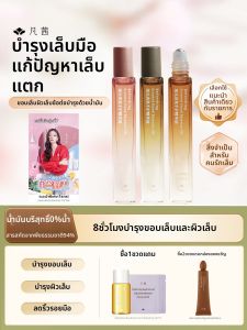 Fanxishop | Moisturizing Cuticle Oil