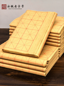 LIUPINTANG | Thick Calligraphy Paper For Beginners With Grids