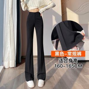 กางเกงขายาวทรงหลวมเอวสูงสำหรับผู้หญิง ทรงเข้ารูป ทรงสลิมฟิต ทรงขากระบอกเล็ก สีดำ กางเกงขายาวทรงเข้ารูปสำหรับผู้หญิง