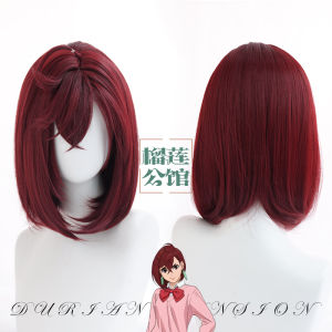 Vương Miện Tự Nhiên Siêu Nhiên Cosplay Tóc Giả Khiêu Vũ Khiêu Vũ Dũng Cảm Tóc Giả Trên Đầu Người Hùng Hoạt Hình Hiện Có