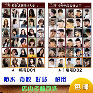 New Popular Hairstyle Album Beauty Long Short Hair Hot Dyeing Picture Barber Shop Wall Decorations Hair Salon Glass Poster