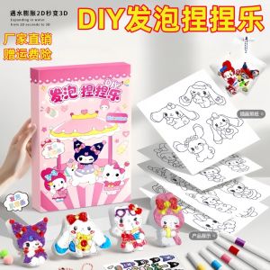 Sáng Tạo DIY 3D Color And Squeezable Fun Handmade Trò Chơi Phụ Kiện Nhà Đồ Chơi Trẻ Em Sáng Tạo Tranh Thủ Công