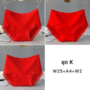 YUQINGYUN | กางเกงชั้นในสตรีสีแดงสดคอตตอน ทรงสามเหลี่ยม ทรงเอวกลาง ทรงเอวสูง กางเกงชั้นในผ้าฝ้ายแท้สำหรับเด็กผู้หญิง กางเกงชั้นในสตรี