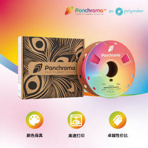 โพลีเมคเกอร์ โคปเครื่องพิมพ์ 3D ความเร็วสูง การพิมพ์ ความแม่นยำสูงด้านสี ราคาไม่แพง วัสดุ PETG สีขาว เส้นผ่านศูนย์กลาง 175 มม แกนพลาสติกขนาด 1 กก