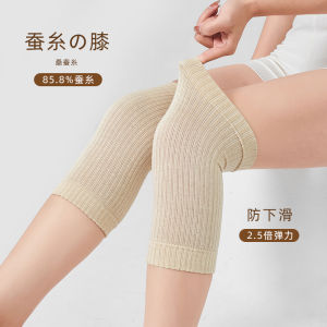 Tấm Lót Lụa Bảo Vệ Đầu Gối Thoải Mái Cho Nam Và Nữ Chống Trượt Dùng Trong Nhà Cho Mọi Lứa Tuổi Chống Lạnh Mùa Đông