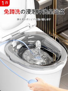 อุปกรณ์อาบน้ำแบบนั่งสำหรับผู้สูงอายุ ผู้ชาย ผู้หญิง ไม่ต้องงอเข่า ล้างที่นั่ง ถังอาบน้ำแบบพกพา ถังยาสำหรับผู้ป่วยปอดอักเสบ