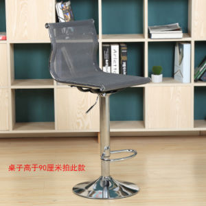 Small Computer Chair Desk Study Chair Lifting Rotating Chair Mesh Roller Stool Household Bar Counter Leisure Chair Breathable