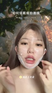 [2nd GEN] REVERIE V Shape Face Lifting Firming Face Mask V Shape Mask