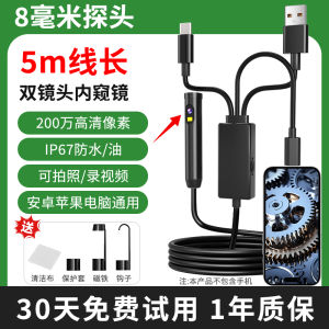 High Definition Mobile Endoscope Industrial Level Pipe Inspection Drain Unblocking Car Repair Visual Computer Connectivity