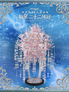 3D Metal Puzzle Wedding Handmade Gift Twenty-Two Phoenix Crowns Puzzle Brain Teaser Toy for Adults over 14 Years Old