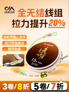 Nylon Fishing Line Complete Set Main Line Freshwater Fishing Gear Knotless Line Kit Fishing Accessories Durable Fishing Line