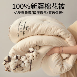 Pure Cotton A-Class Summer Quilt Thin Cotton Core Air Conditioner Quilt Single Double Bed Size Summer Cotton Quilt Light Weight