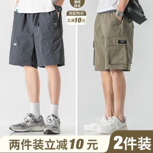 Woodsoon Summer Casual Shorts Mens Loose Wide Leg Sports Five-Quarter Trendy Versatile Mid-Length Straight Tube Pants