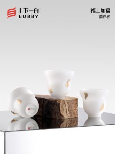 Creative Ceramic Gourd Tea Cup Gongfu Tea Drinking Cup Owner Cup Ice Jade Porcelain Chinese Style Simple Design Handmade Tea Set