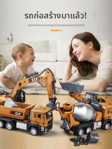 Đồ Chơi Xe Đào Cho Bé Trai