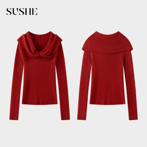SUSHE | Wool Elegant Body-Shaping Sweater Skirt Set