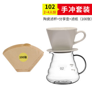 Hand-Poured Ceramic Coffee Filter Cup Three-Hole Drip Filter Coffee Brewing Tool Home Coffee 101 Filter 102 Pour Cup