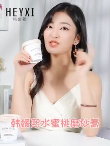 (HCM)Kem Tẩy Da Chết Body Đào HEYXI(Hũ Trắng 200ml)