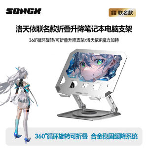360° Rotating Laptop Stand Cooler USB Expansion Dock Splitter SONGX Lo Tianyi Collaborative Aluminum Alloy Multi-Function Notebook Holder