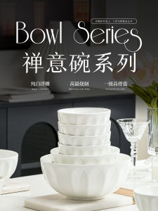 2024 New Jingdezhen Non-Oil Dishware Chinese Relief Bowl Family Rice Bowl Underglaze Color Bone China Bowl Face Bowl