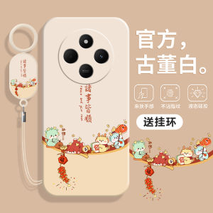 Applicable to Redmi 14C Phone Case Xiaomi Redmi14c Protective Case Red New Arrival 2411 Drn47c Shell Silicone Soft Case Lens All-Inclusive Drop-Resistant C14redme Mens and Womens Tempered Film Back Case