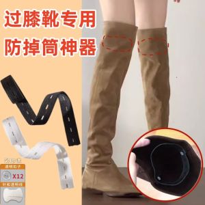 High-Tube Womens Boots Anti-Fall Cylinder Long Boots Anti-Slip Fixed Over-Knee Boots Urola Brand 2024 Autumn Collection